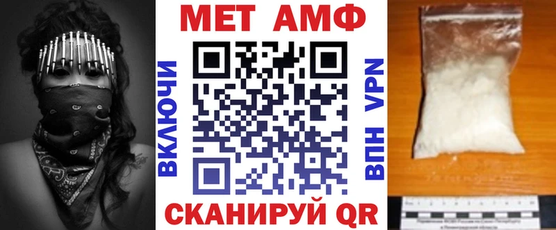 АМФЕТАМИН Premium  что такое наркотик  даркнет состав  Джанкой 
