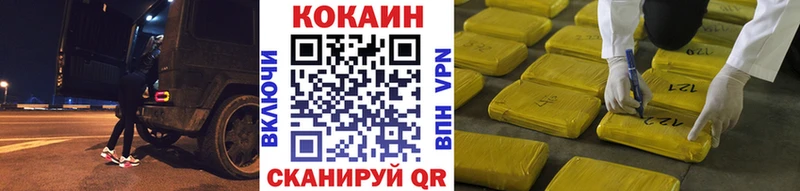 COCAIN Columbia  Джанкой 
