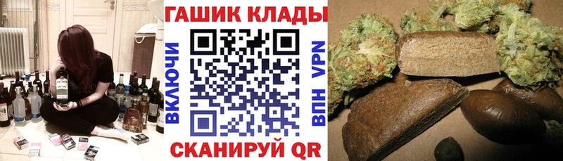 Гашиш убойный  omg сайт  Джанкой 