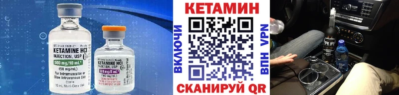 цена наркотик Джанкой КЕТАМИН VHQ