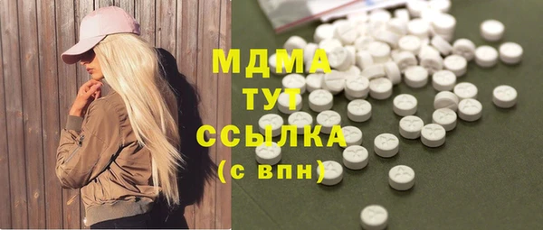 mdma Бугульма