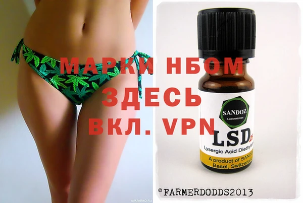 mdma Бугульма
