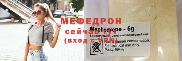 винт Бронницы