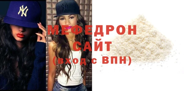 а пвп мука Бородино