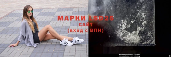 винт Бронницы