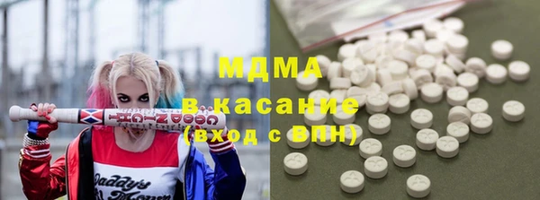 винт Бронницы