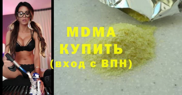 mdma Бугульма