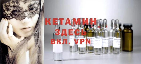винт Бронницы