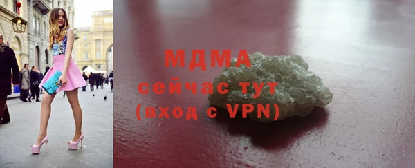 винт Бронницы