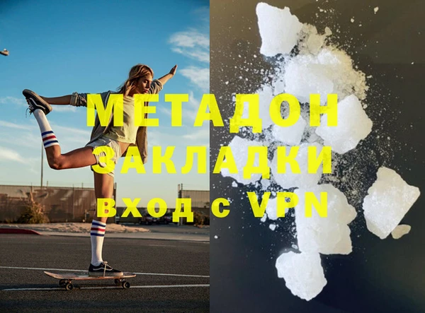 дистиллят марихуана Богородицк