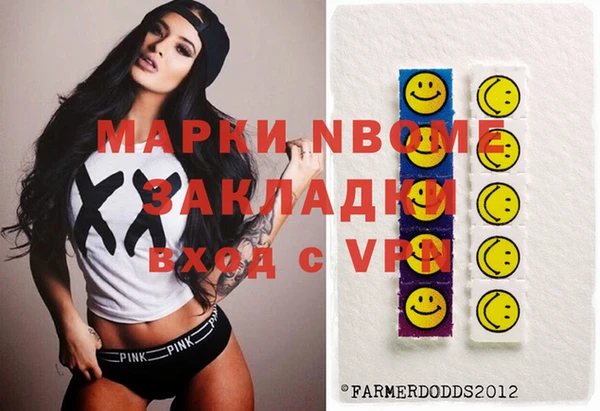 mdma Бугульма