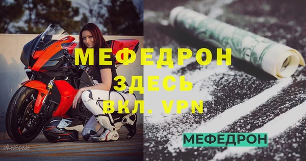 винт Бронницы