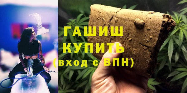 mdma Бугульма
