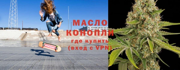 винт Бронницы