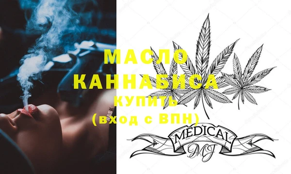 mdma Бугульма