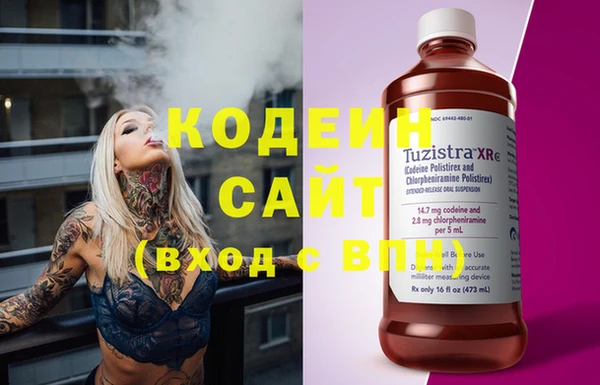 винт Бронницы