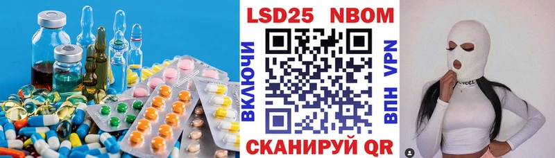 Лсд 25 экстази кислота  Джанкой 