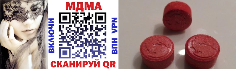 MDMA Molly  где найти наркотики  Джанкой 