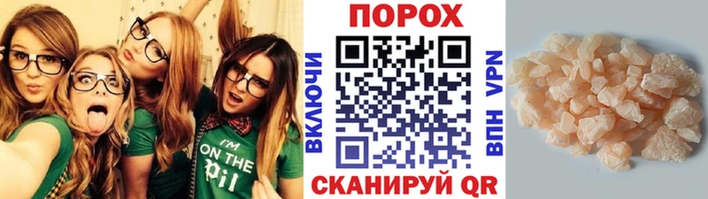 МЕТАМФЕТАМИН мет  Джанкой 